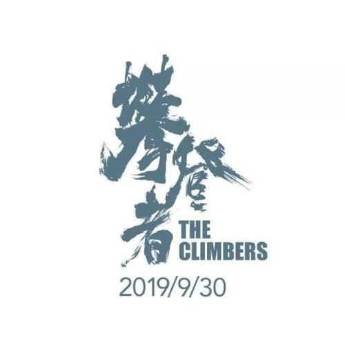 中央大学经济学文凭证书